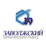 Заволжский химический завод Заволжский химический завод