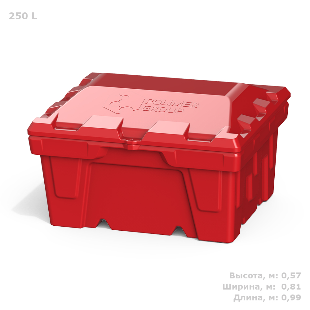 Ящик для соли, реагентов 250 литров, красный