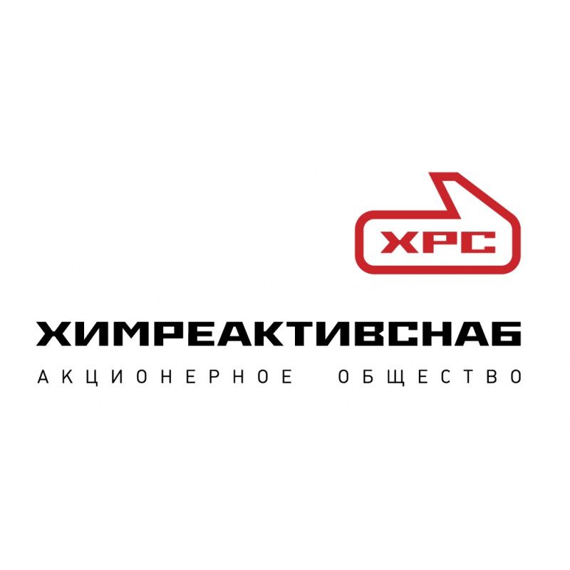 АО "Химреактивснаб"