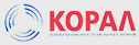 ООО "Котельная машиностроительная компания "КОРАЛ" ООО "Котельная машиностроительная компания "КОРАЛ"